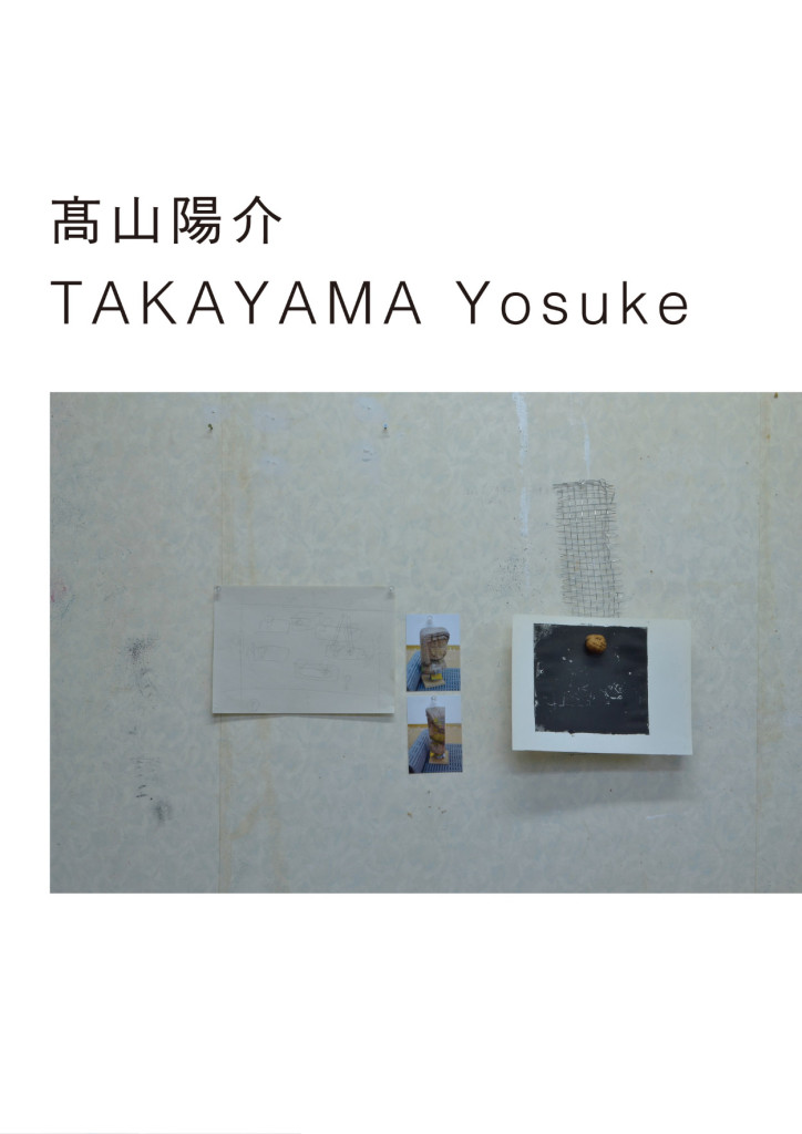 takayama_A3_omote_ol